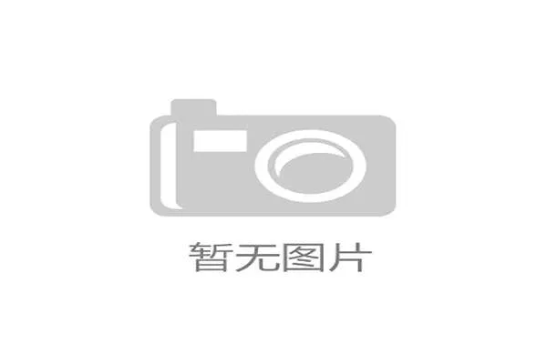 AC米兰0-0战平尤文图斯，焦点战双方均未能打破进球荒