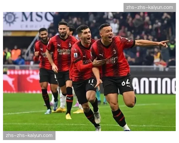 AC米兰3-0完胜维罗纳，普利西奇传射建功