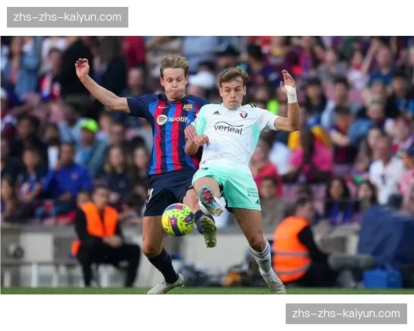 数据预测:奥萨苏纳对阵巴列卡诺,主场优势或成关键因素 数据预测:奥萨苏纳对阵巴列卡诺,主场优势或成关键因素