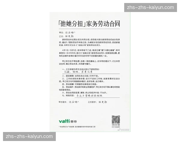 深度报道：柔道运动中的“脑震荡协议”执行现状与面临的挑战
